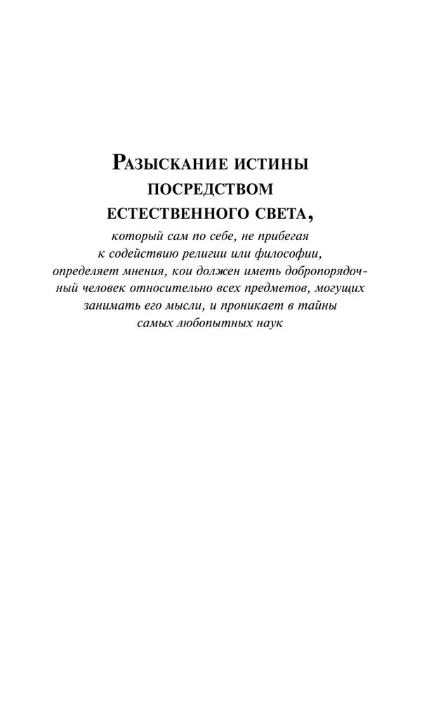 Apspriešana par metodi