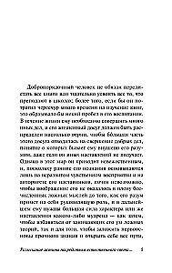 Apspriešana par metodi