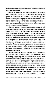 Apspriešana par metodi