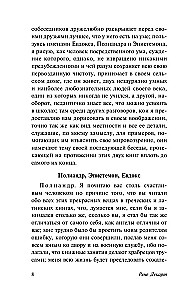 Apspriešana par metodi