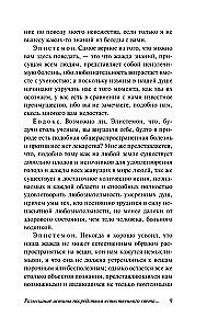 Apspriešana par metodi