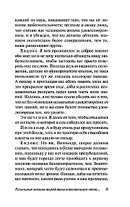 Apspriešana par metodi