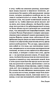 Apspriešana par metodi