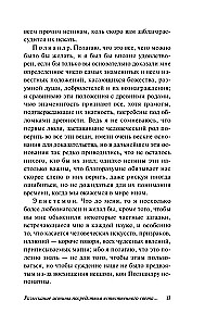 Apspriešana par metodi
