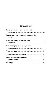 Zem krītošā griestiem