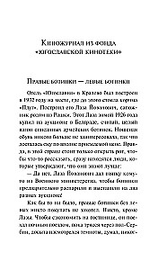 Zem krītošā griestiem