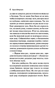 Zem krītošā griestiem