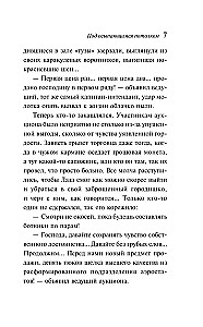 Zem krītošā griestiem