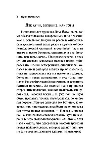 Zem krītošā griestiem