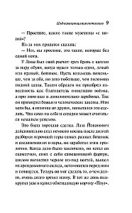 Zem krītošā griestiem