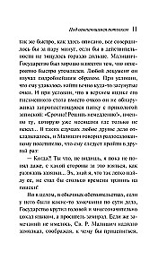 Zem krītošā griestiem