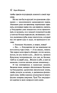 Zem krītošā griestiem