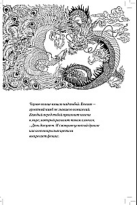 Melnā Saule. Par ko sodījuši skolēnus