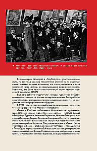 Русский авангард
