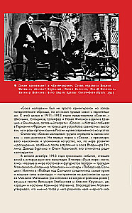 Русский авангард