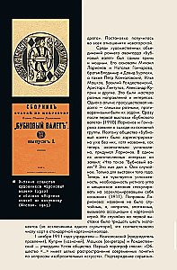 Русский авангард