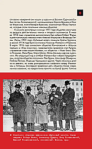 Русский авангард