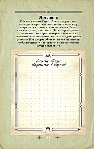 Tarot grimoārs. Kārtu, simbolu un pareģojumu maģija