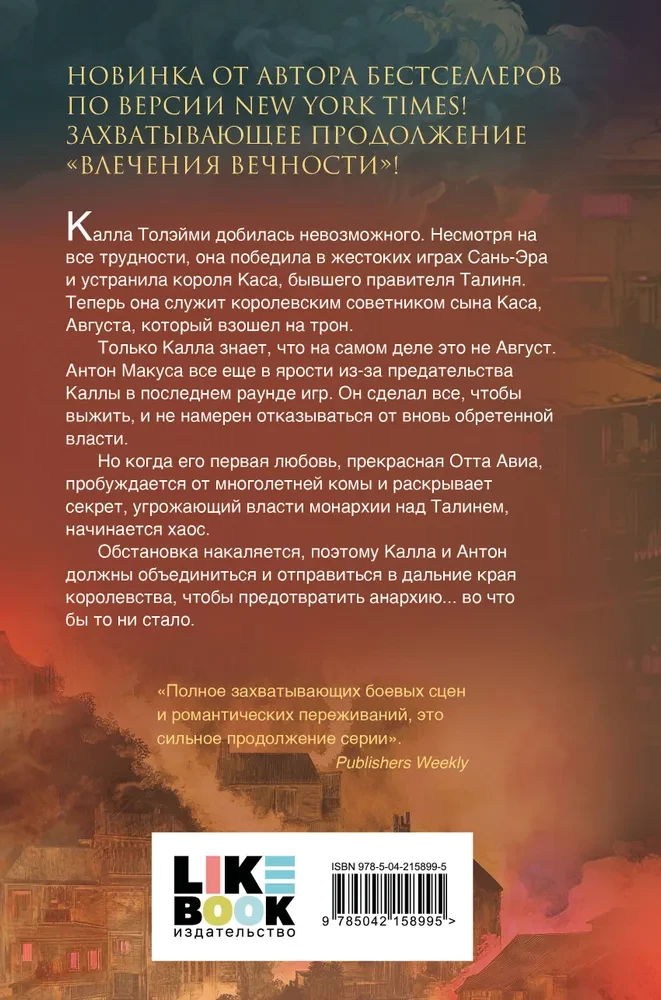 Злейшие пороки