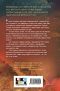 Злейшие пороки