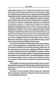 Злейшие пороки