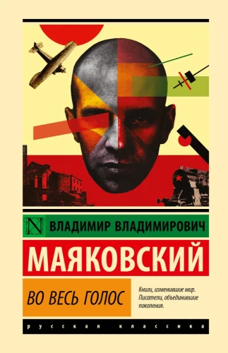 Visu balsī