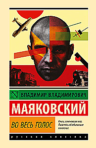Visu balsī