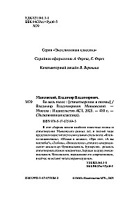 Visu balsī