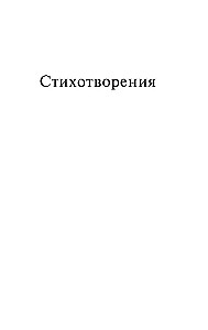 Visu balsī