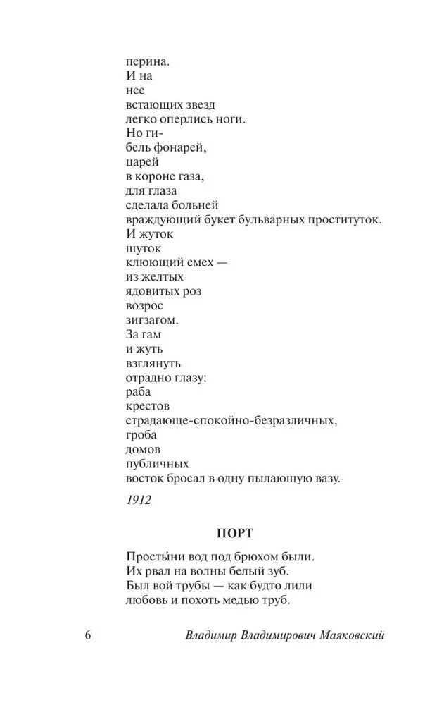 Visu balsī