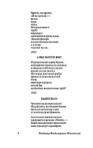 Visu balsī