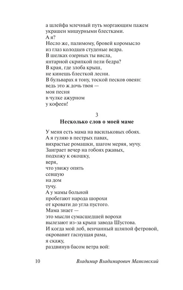 Visu balsī
