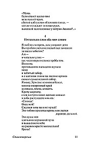 Visu balsī