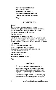 Visu balsī