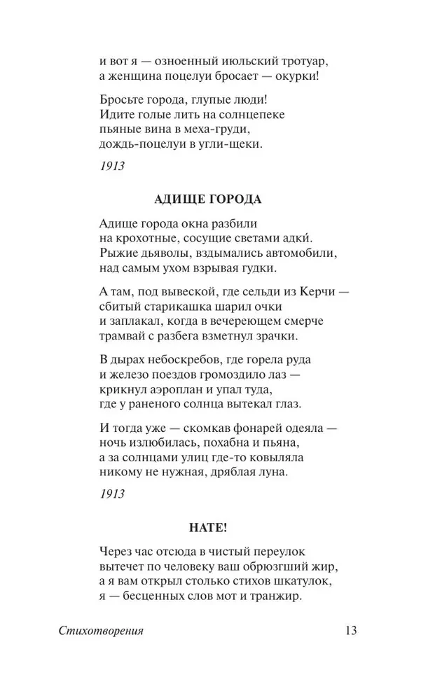 Visu balsī