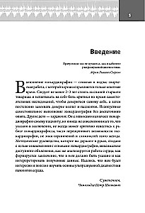 Эхокардиография для начинающих. Суть гемодинамических нарушений, позиции для анализа, определение тяжести порока