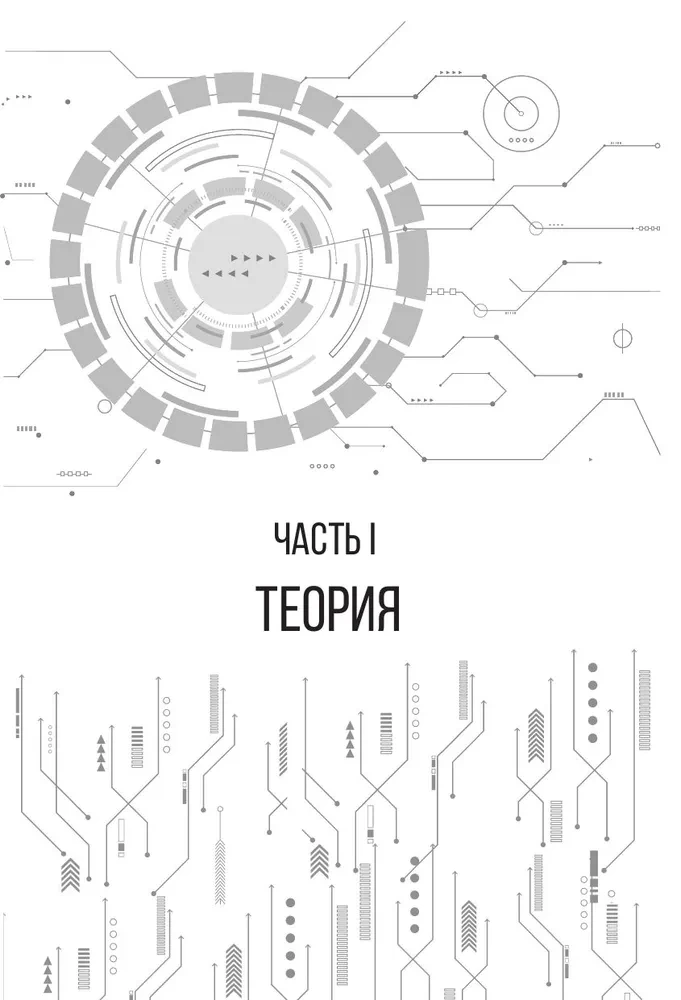 Психосоматика: как мозг придумывает болезни. 10 шагов к избавлению от тревоги и стресса. КПТ воркбук