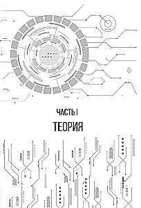 Психосоматика: как мозг придумывает болезни. 10 шагов к избавлению от тревоги и стресса. КПТ воркбук