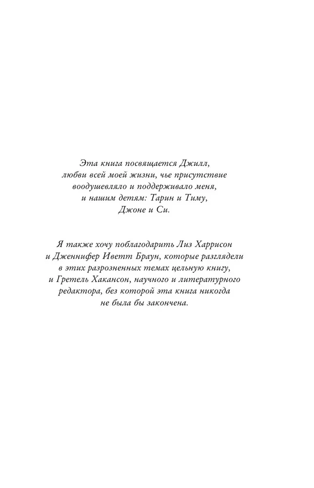 Внутренний компас. Найти ориентиры, чтобы обрести стойкость в эпоху неопределенности и перемен