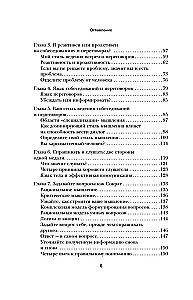 Сократ спросил бы так. Легендарный подход античного философа к искусству задавать вопросы