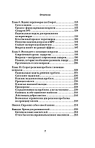 Сократ спросил бы так. Легендарный подход античного философа к искусству задавать вопросы