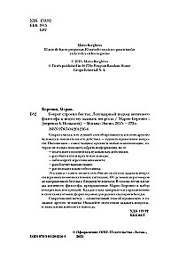 Сократ спросил бы так. Легендарный подход античного философа к искусству задавать вопросы