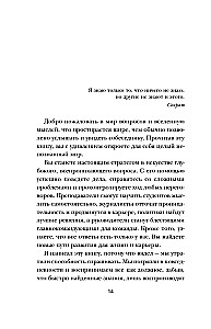 Сократ спросил бы так. Легендарный подход античного философа к искусству задавать вопросы