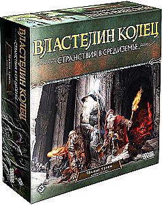 Настольная игра - Властелин колец. Странствия в Средиземье. Тёмные тропы (дополнение)