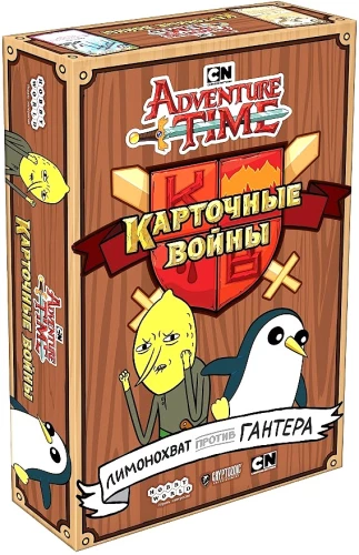 Настольная игра - Время приключений. Карточные войны: Лимонохват против Гантераарт