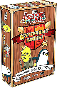 Настольная игра - Время приключений. Карточные войны: Лимонохват против Гантераарт