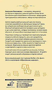 Kā izveidot savu tiešsaistes kursu. Pašam sev metodologs