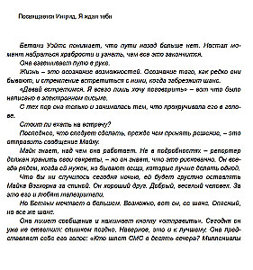 Выстрел мимо цели