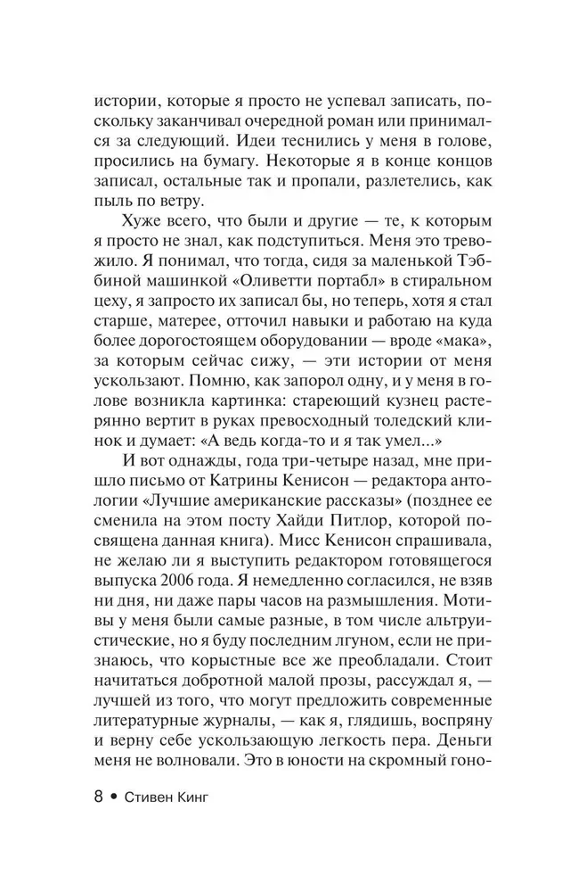 После заката