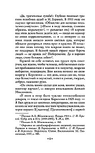 В лаборатории редактора